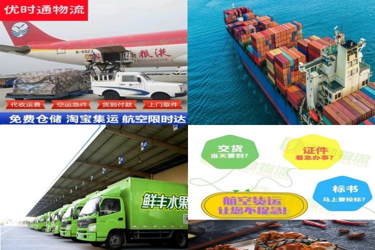 玉泉街道到葡萄牙航空货运公司-玉泉街道到葡萄牙物流专线