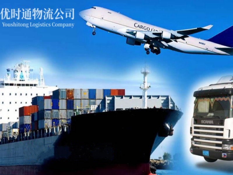 玉泉街道到葡萄牙空运锂电池注意事项